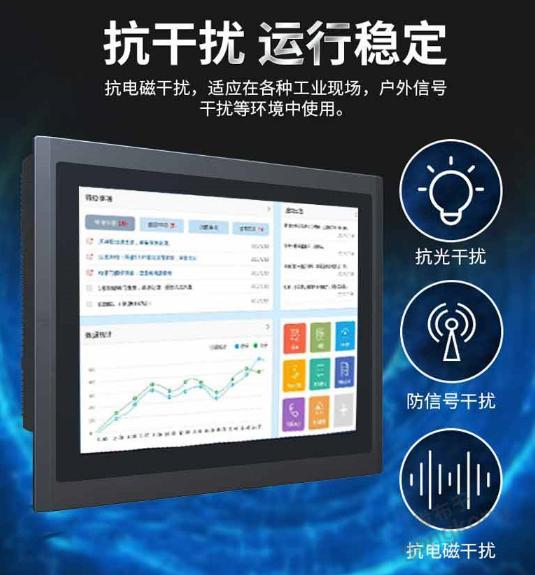 东方松柏物联网工业显示屏平板电脑的发展及应用及其对计算机软件开发的影响