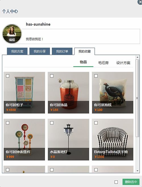 移动与桌面皆可 精选免费三维图像处理与软件开发工具
